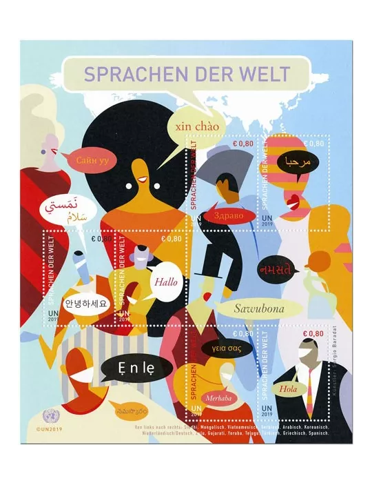 n° F1020 - Timbre ONU VIENNE Poste