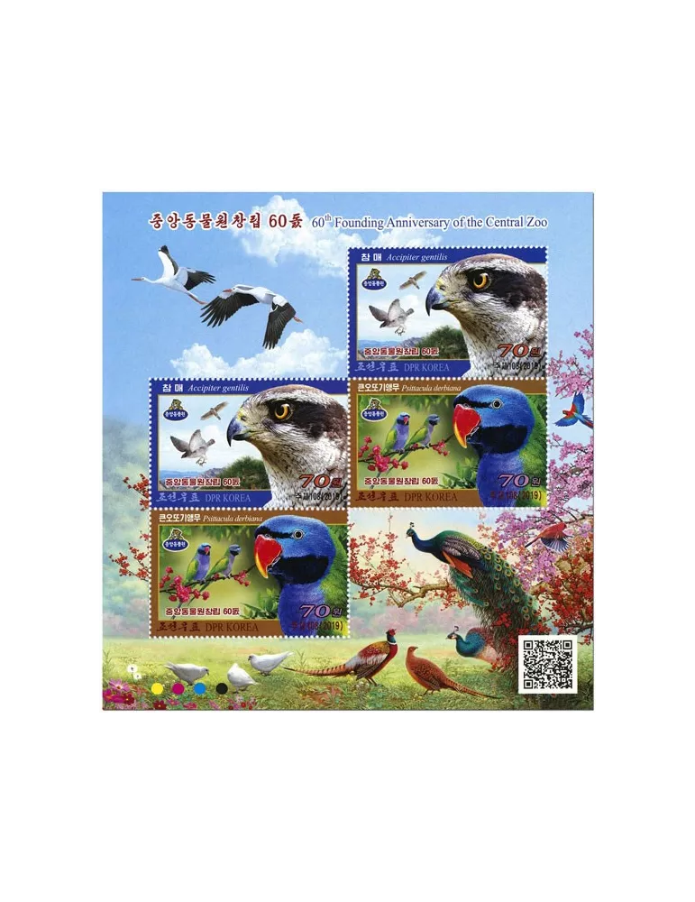 n° F4572A, n° F4574A et n° F4576A - Timbre COREE DU NORD Poste