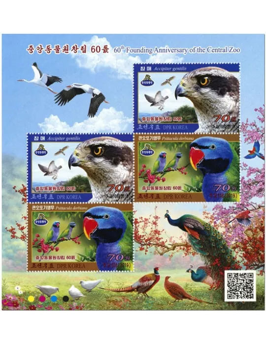 n° F4572A, n° F4574A et n° F4576A - Timbre COREE DU NORD Poste