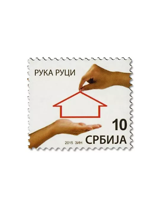 n° 54 - Timbre SERBIE Timbres de bienfaisance