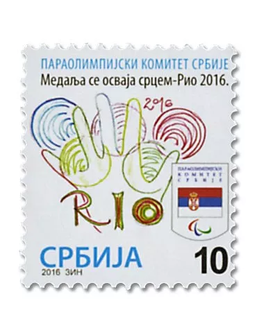 n° 60 - Timbre SERBIE Timbres de bienfaisance