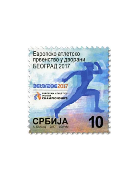 n° 64 - Timbre SERBIE Timbres de bienfaisance