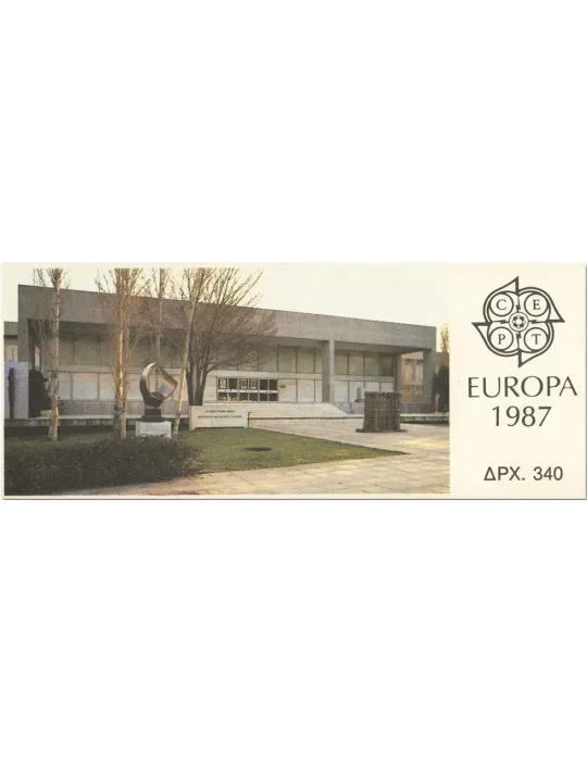 n° C1634 - Timbre GRECE Carnets