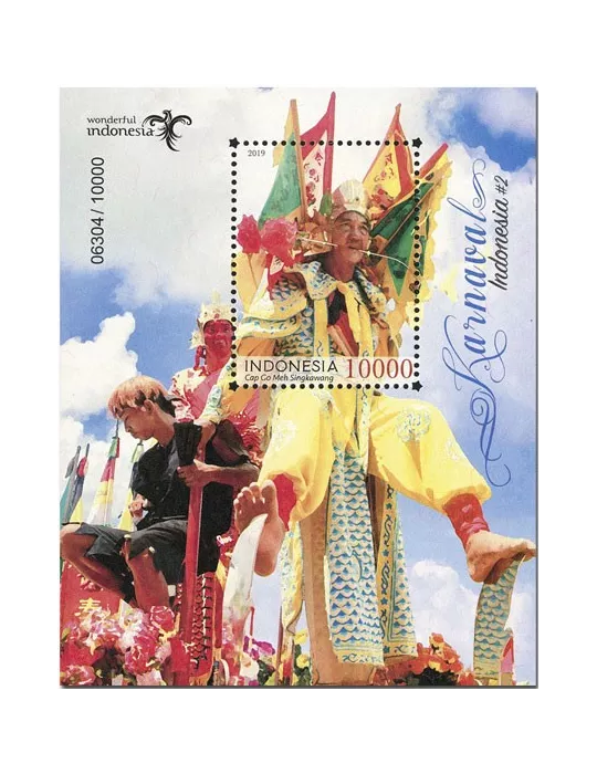 n° 347 - Timbre INDONESIE Blocs et feuillets