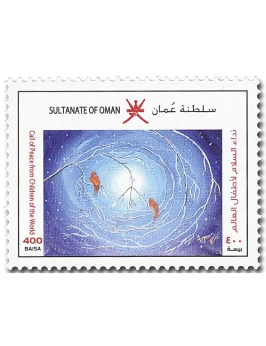 n° 756/757 - Timbre OMAN Poste