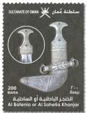 n° 758/762 - Timbre OMAN Poste
