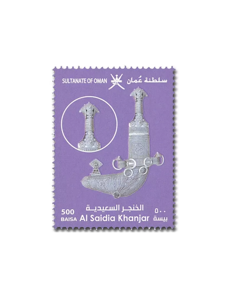 n° 758/762 - Timbre OMAN Poste