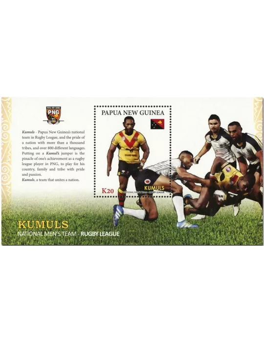 n° 248 - Timbre PAPOUASIE ET NOUVELLE-GUINEE Blocs et feuillets