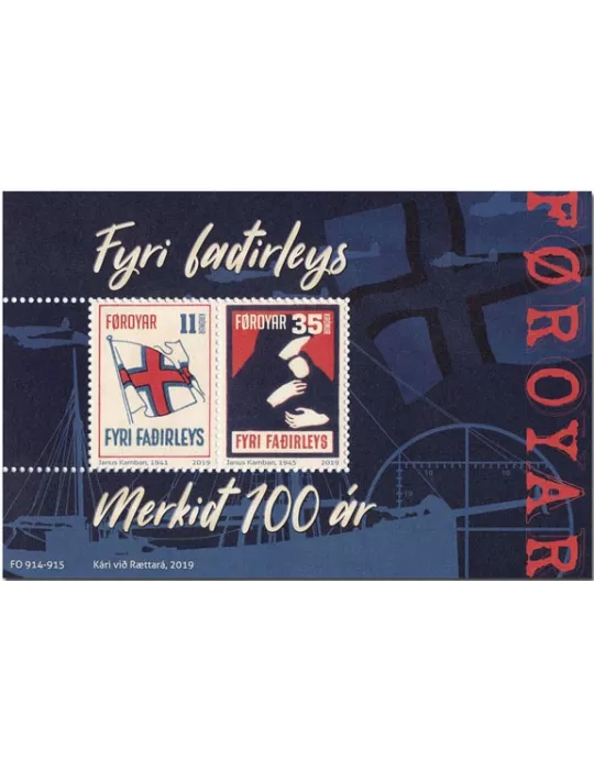 n° F956 - Timbre ILE FEROE Poste