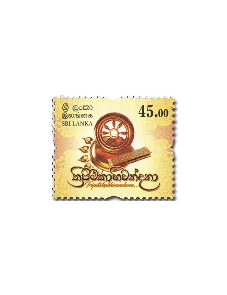 n° 2185 - Timbre SRI LANKA Poste