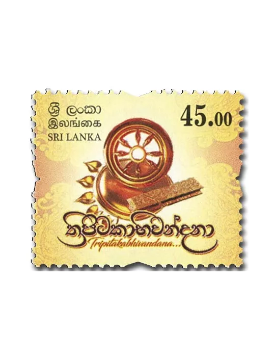 n° 2185 - Timbre SRI LANKA Poste