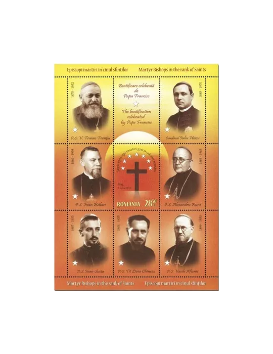 n° 559 - Timbre ROUMANIE Blocs et feuillets