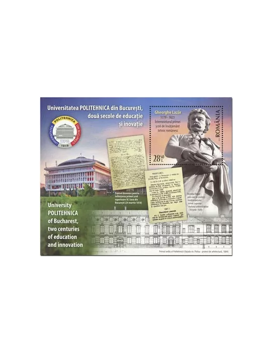 n° 560 - Timbre ROUMANIE Blocs et feuillets