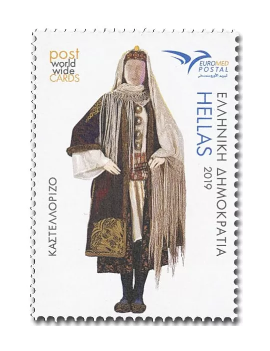 n° 3007/3010 - Timbre GRECE Poste