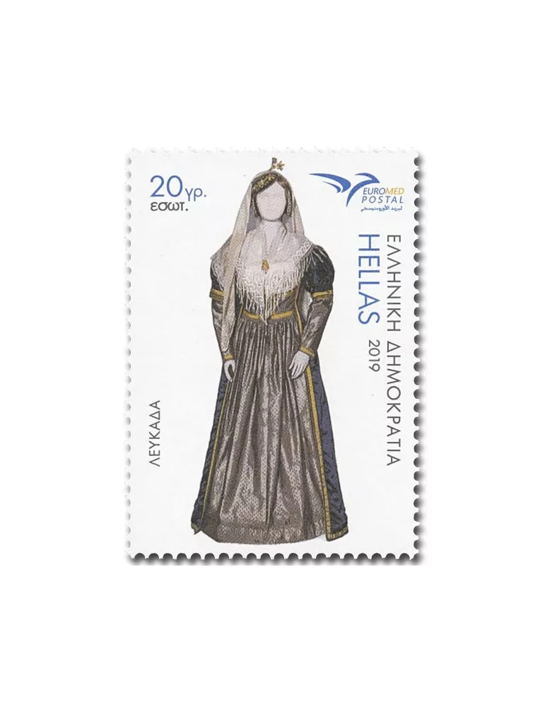 n° 3007/3010 - Timbre GRECE Poste