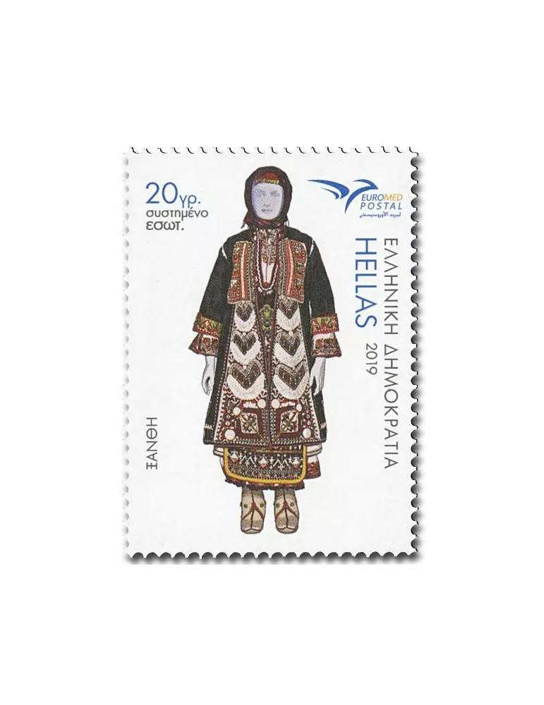 n° 3007/3010 - Timbre GRECE Poste