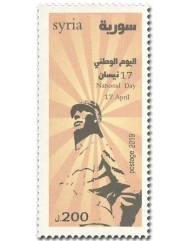 n° 1625 - Timbre SYRIE Poste