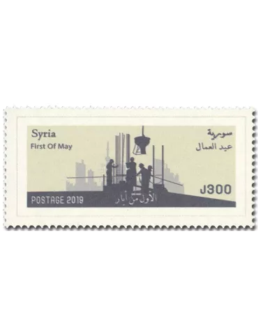 n° 1626 - Timbre SYRIE Poste