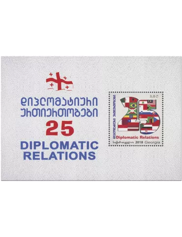 n° 86 - Timbre GEORGIE Blocs et feuillets