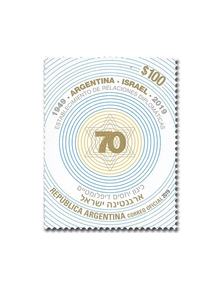n° 3192 - Timbre ARGENTINE Poste