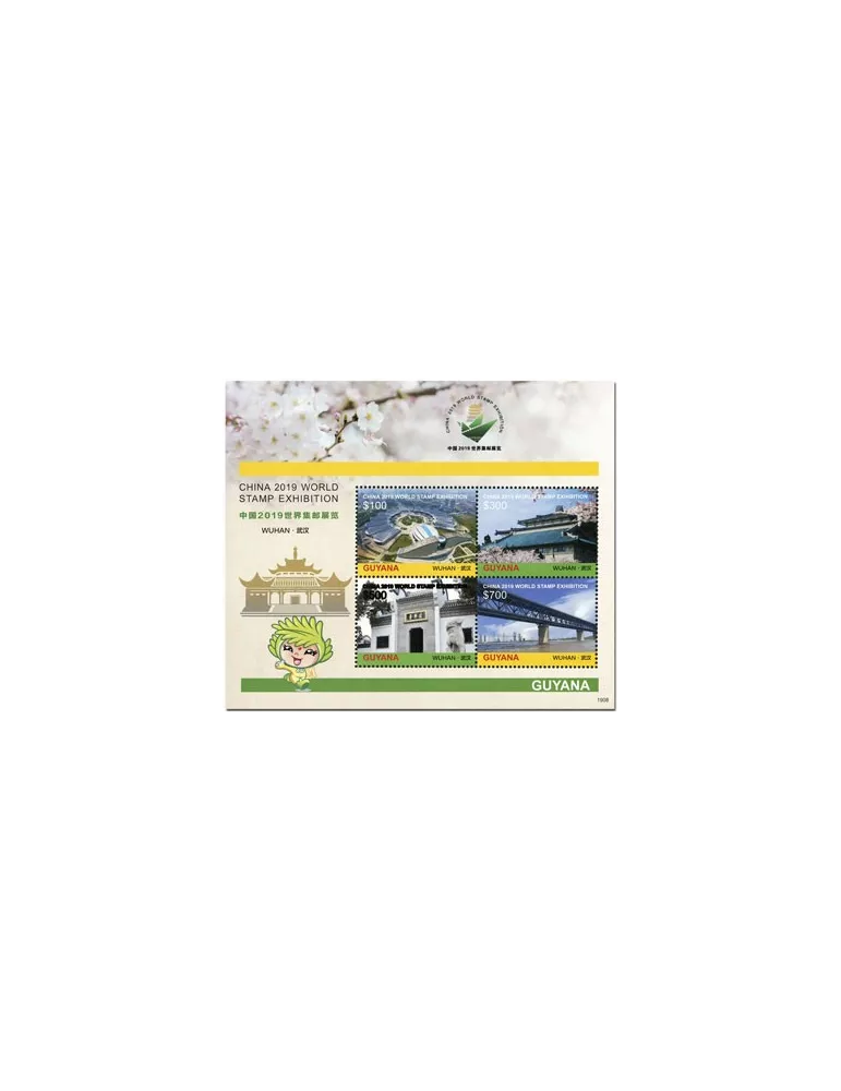 n° 7065/7068 - Timbre GUYANA Poste