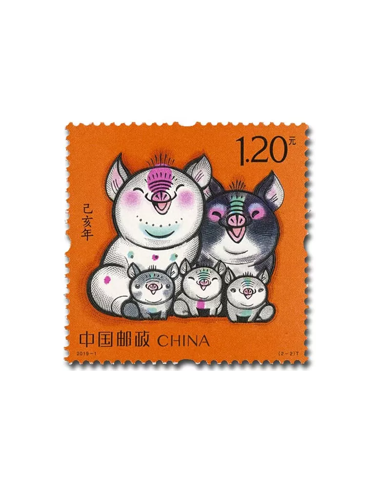 n° 5597/5598 - Timbre CHINE Poste