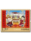 n° 5599 - Timbre CHINE Poste