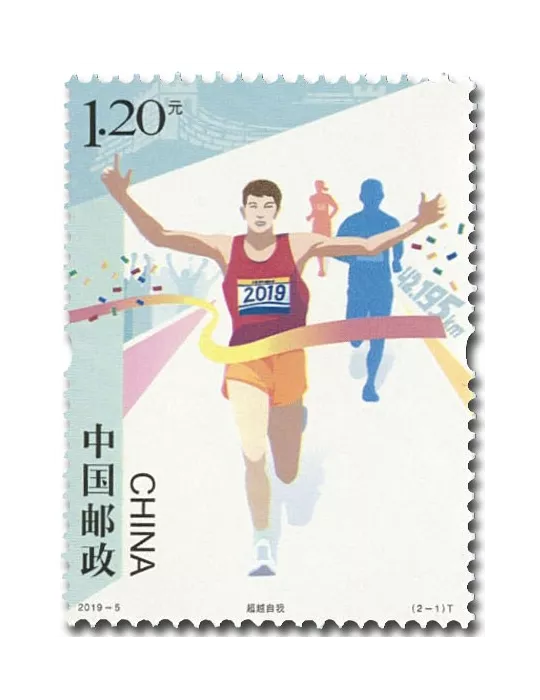 n° 5604/5605 - Timbre CHINE Poste