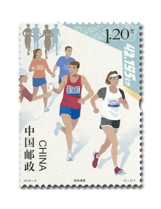 n° 5604/5605 - Timbre CHINE Poste