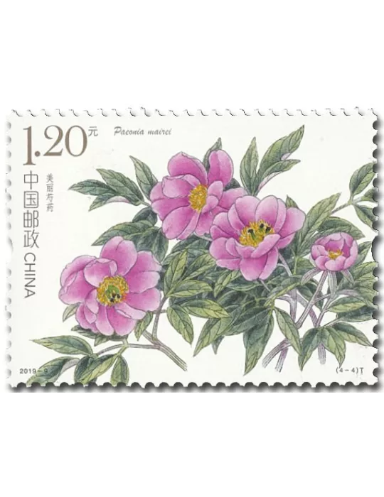 n° 5614/5617 - Timbre CHINE Poste