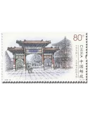 n° 5619/5622 - Timbre CHINE Poste