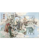 n° 223 - Timbre CHINE Blocs et feuillets