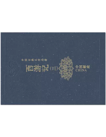 n° C5606 - Timbre CHINE Carnets