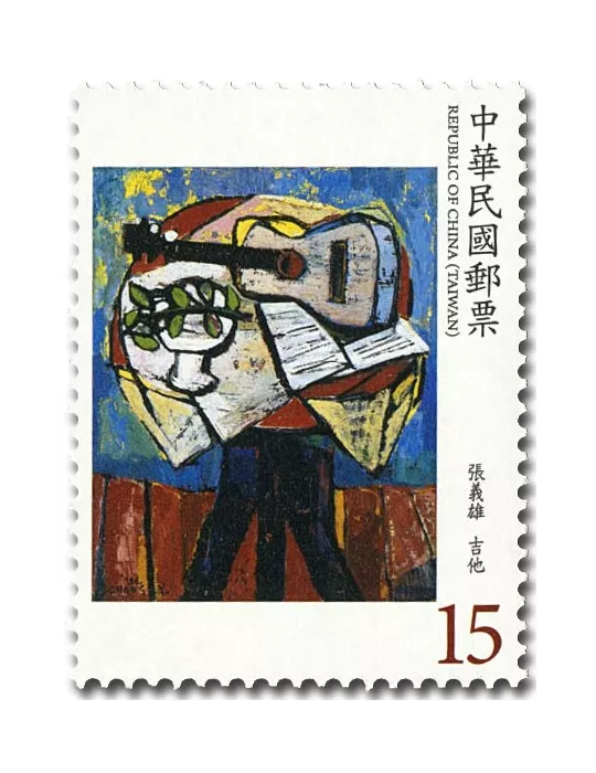 n° 3981/3984 - Timbre FORMOSE Poste