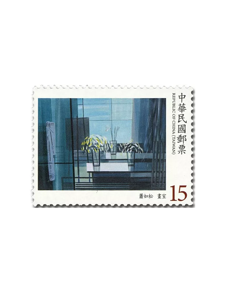 n° 3981/3984 - Timbre FORMOSE Poste