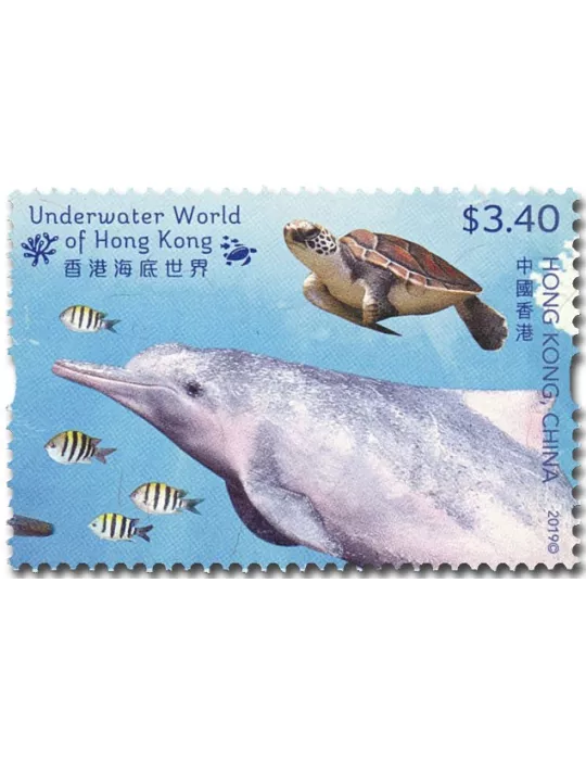 n° 2079/2084 - Timbre HONG KONG Poste