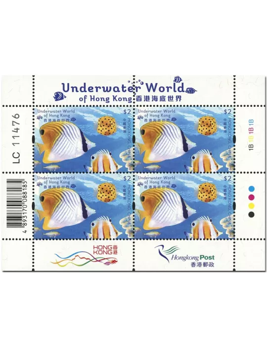 n° F2079/2084 - Timbre HONG KONG Poste