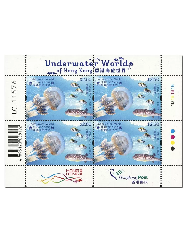 n° F2079/2084 - Timbre HONG KONG Poste