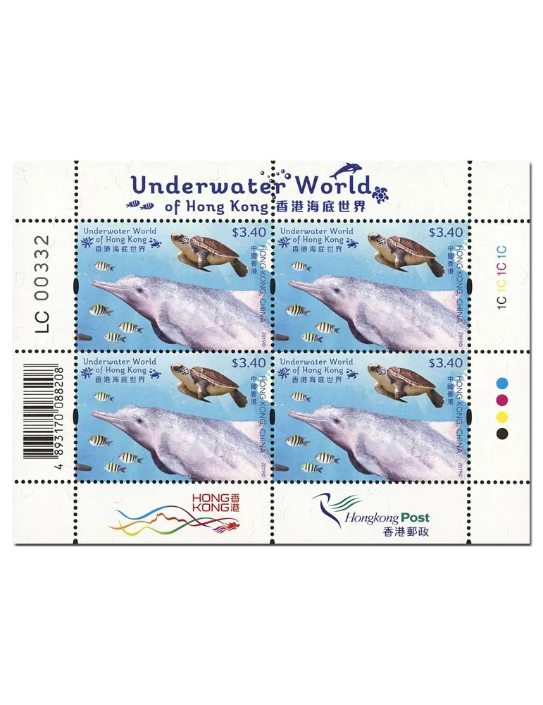 n° F2079/2084 - Timbre HONG KONG Poste