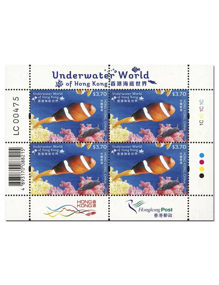 n° F2079/2084 - Timbre HONG KONG Poste