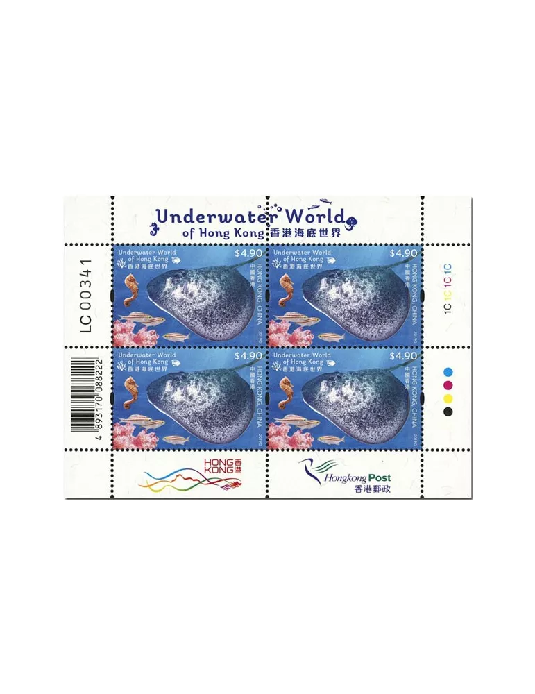 n° F2079/2084 - Timbre HONG KONG Poste