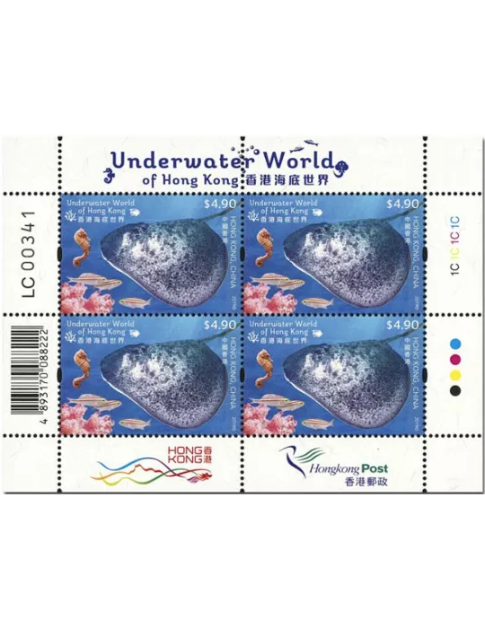 n° F2079/2084 - Timbre HONG KONG Poste