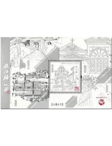 n° 299 - Timbre MACAO Blocs et feuillets