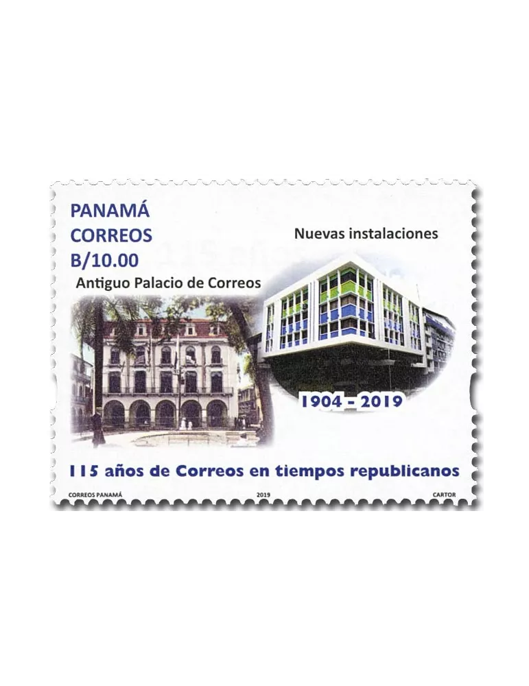 n° 1316/1317 - Timbre PANAMA Poste