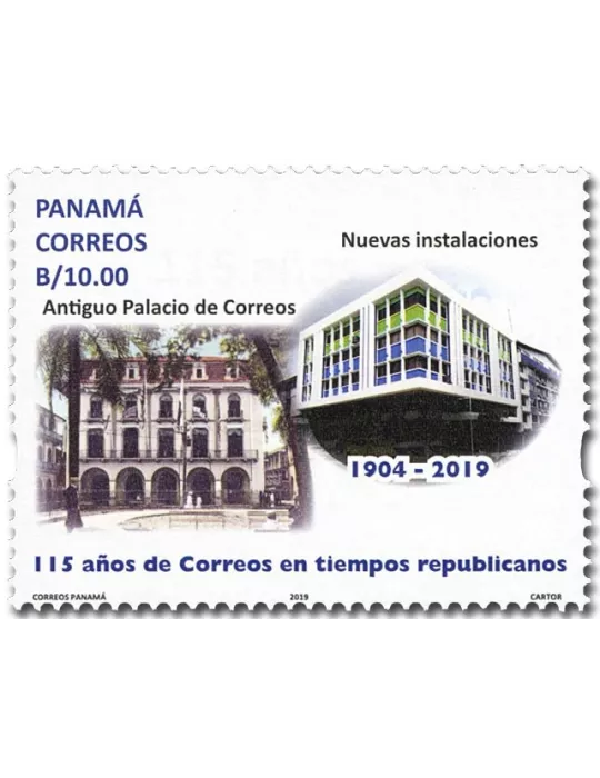 n° 1316/1317 - Timbre PANAMA Poste