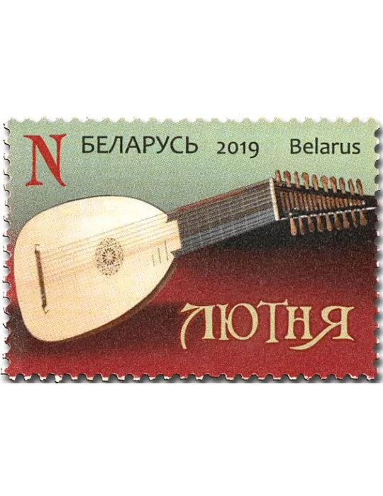 n° 1096/1097 - Timbre BIELORUSSIE Poste