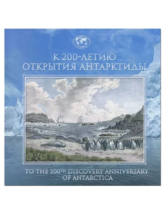 n° 461A - Timbre RUSSIE Blocs et feuillets