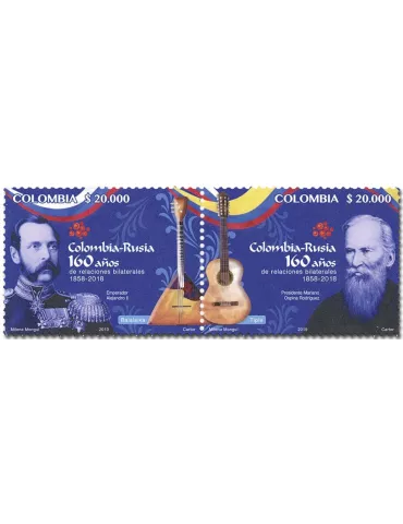 n° 1996/1997 - Timbre COLOMBIE Poste