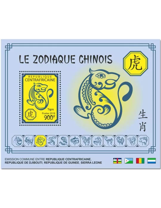 n° 1307/1318 - Timbre CENTRAFRIQUE Blocs et feuillets