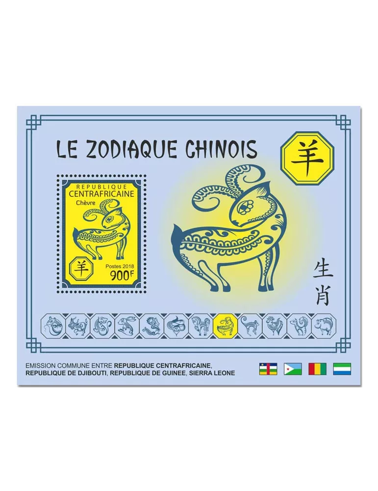 n° 1307/1318 - Timbre CENTRAFRIQUE Blocs et feuillets